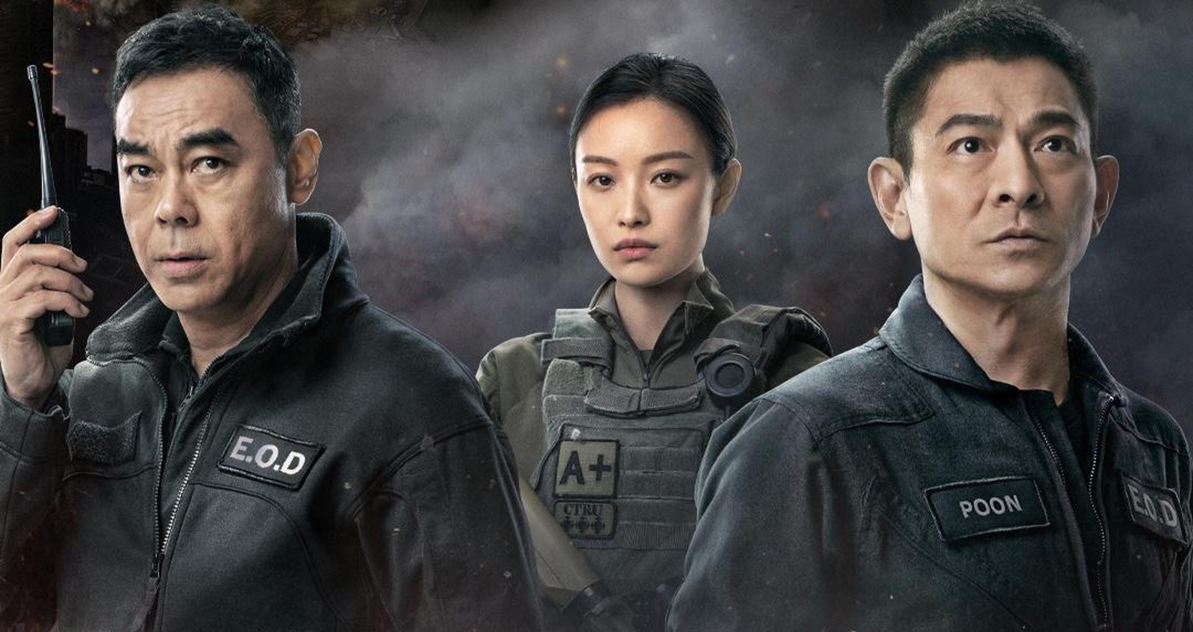 倪妮刘德华差27岁,cp感十足,《拆弹专家2》口碑票房双丰收