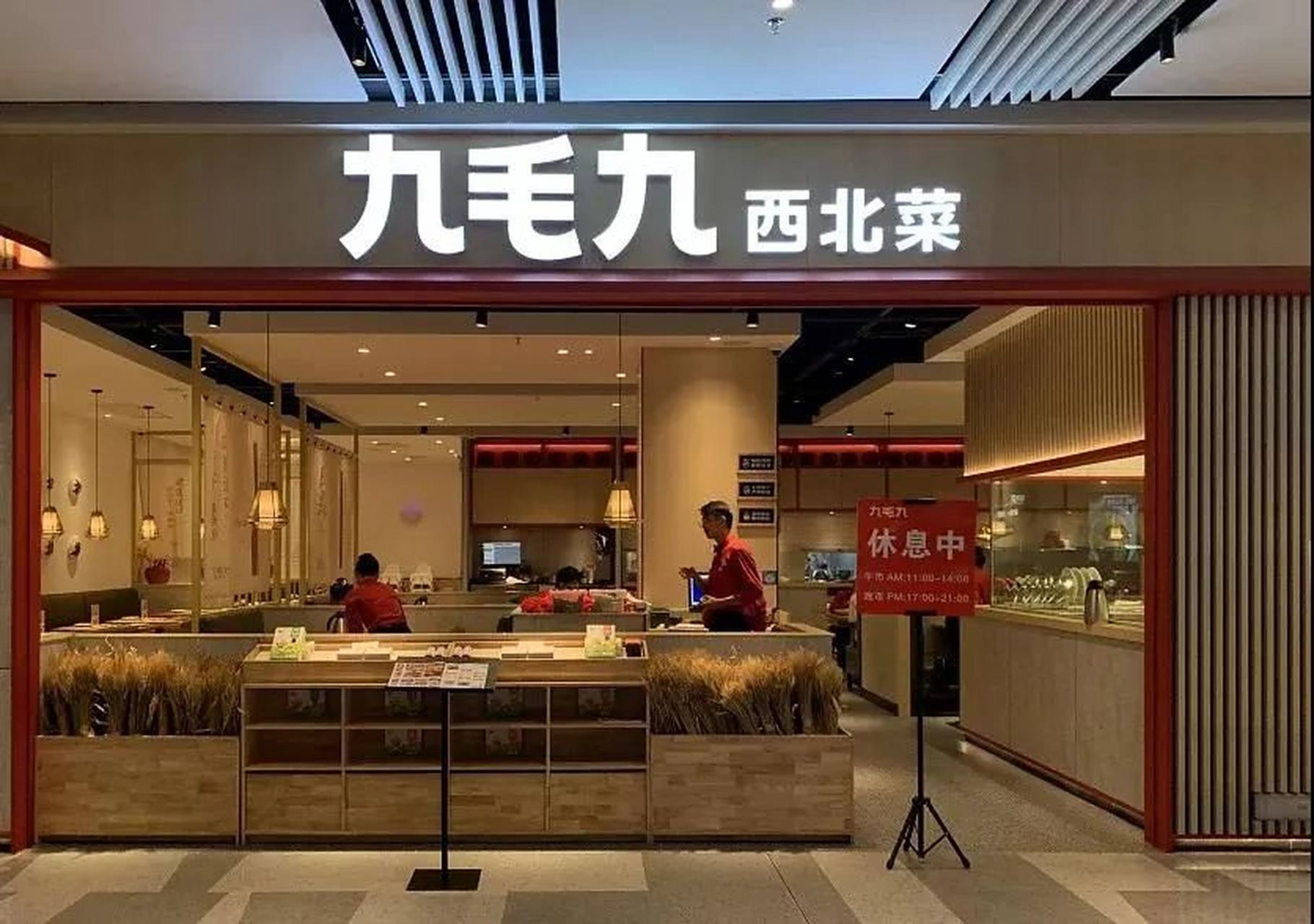 管毅宏,靠着九毛九成为传奇的富豪,他本来一个山西小伙,却在大学毕业