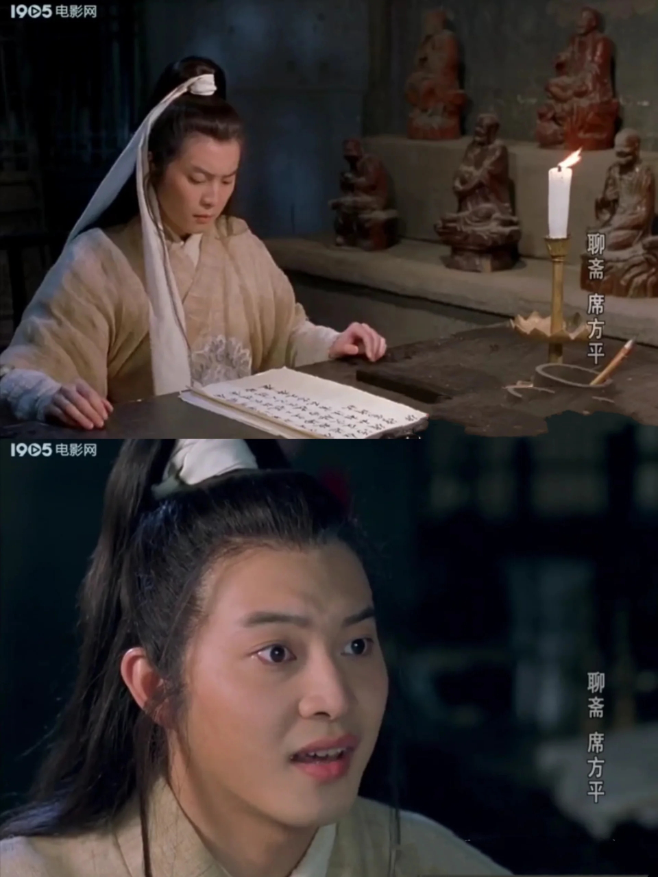 席方平(2000年) 主演:沙溢,席与立,马伊琍 这是沙溢的第一部电影,年轻