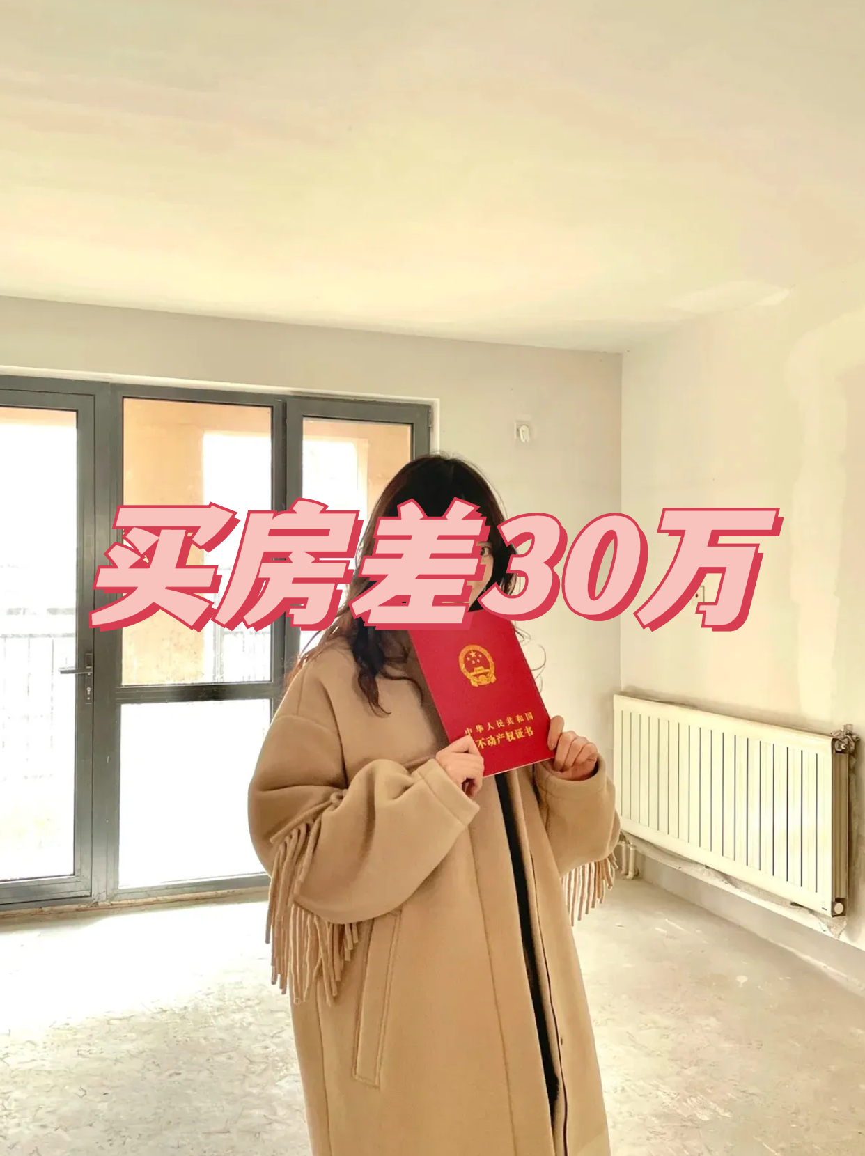 夫妻两人创业欠了网贷,向娘家亲戚借钱还贷(夫妻两人创业欠了网贷,向娘家亲戚借钱还贷可以吗)