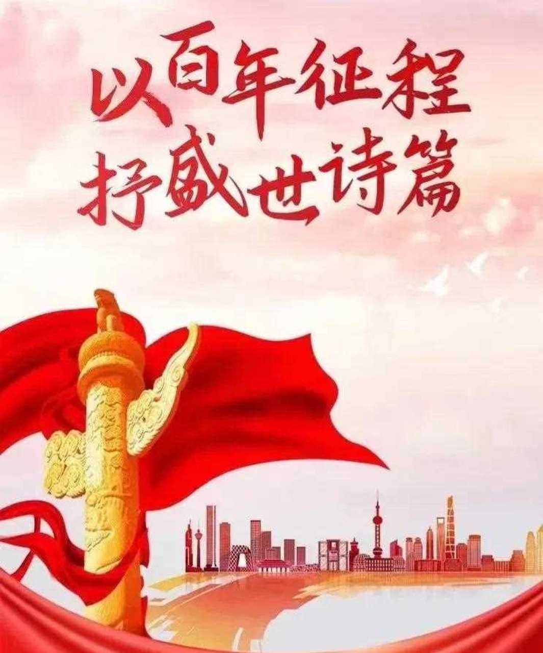 一大早起来朋友圈被我们伟大祖国刷屏了,首先热烈庆祝党的百年华诞