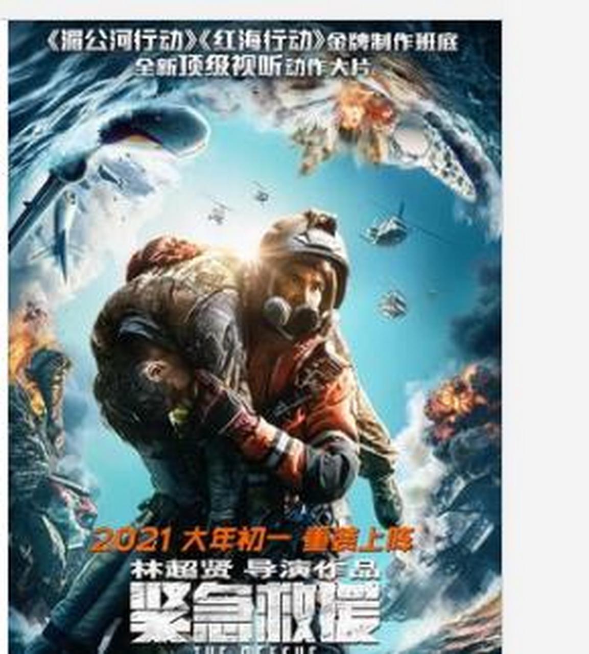 12-17到12-19的电影:枪上膛,钱在囧途,紧急救援,一日父子,神奇女侠