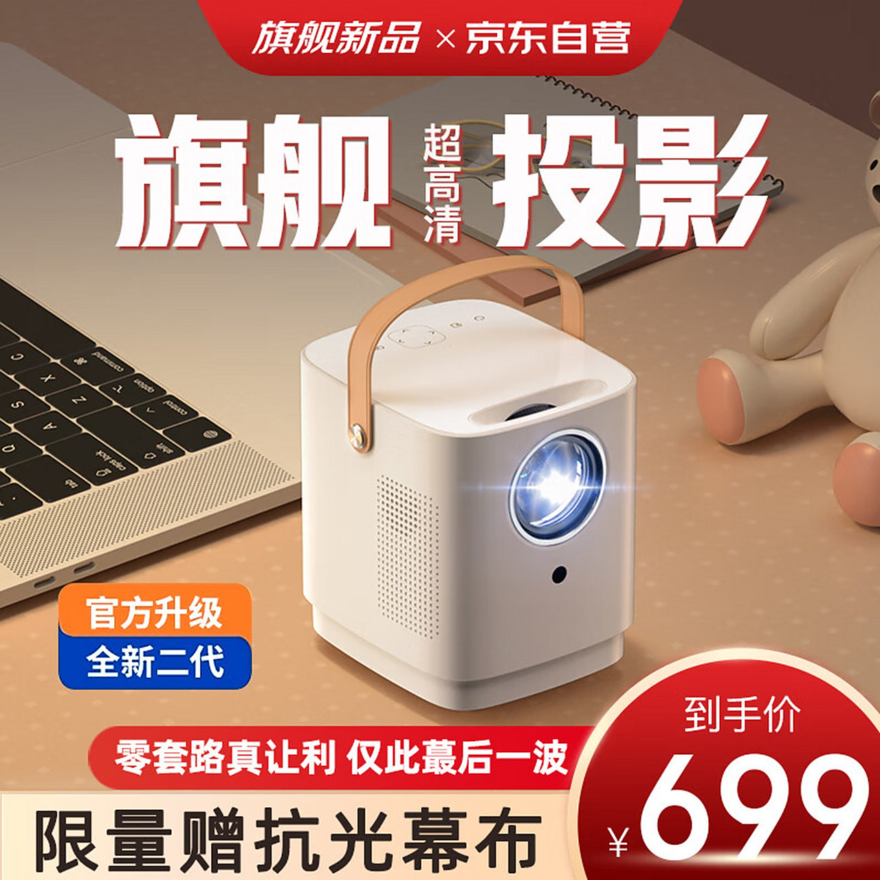 瑞格尔(rigal)rd-853 投影仪家用 音乐投影机 1080p家庭影院(智能系统