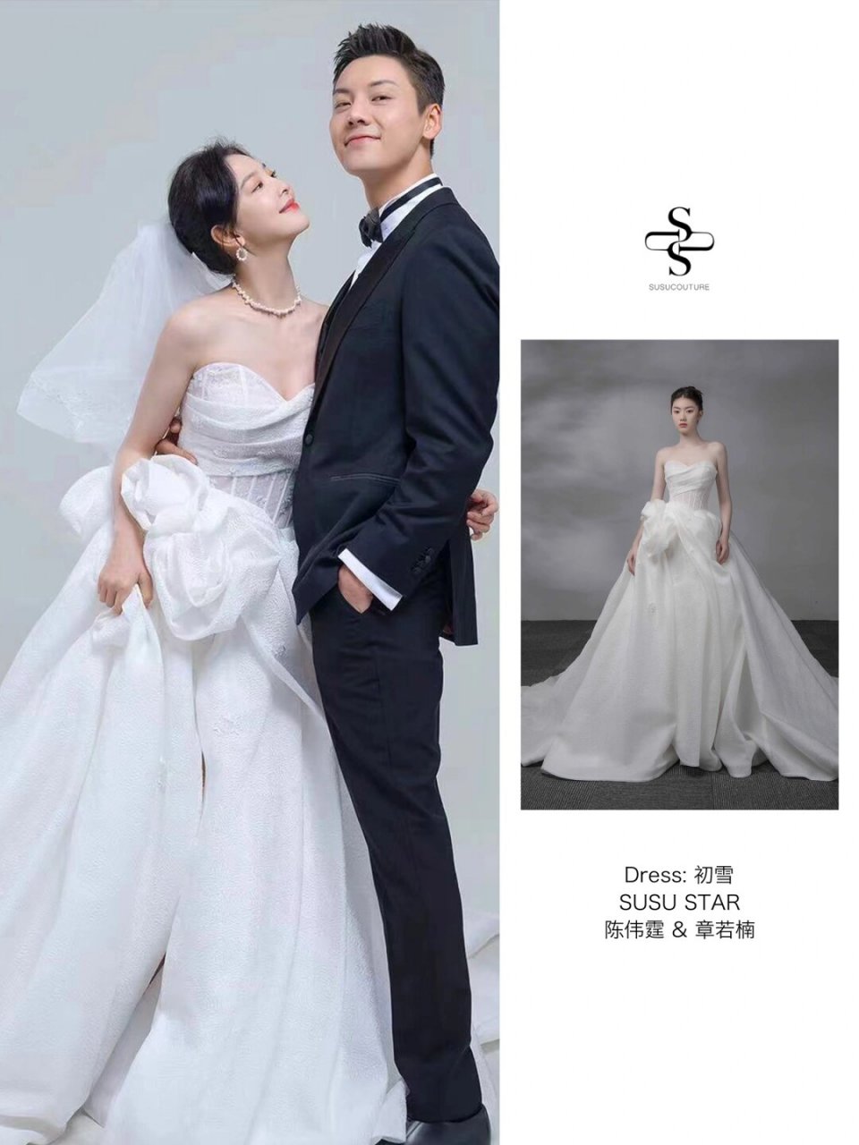 陈伟霆章若楠婚纱照真的超甜哎!
