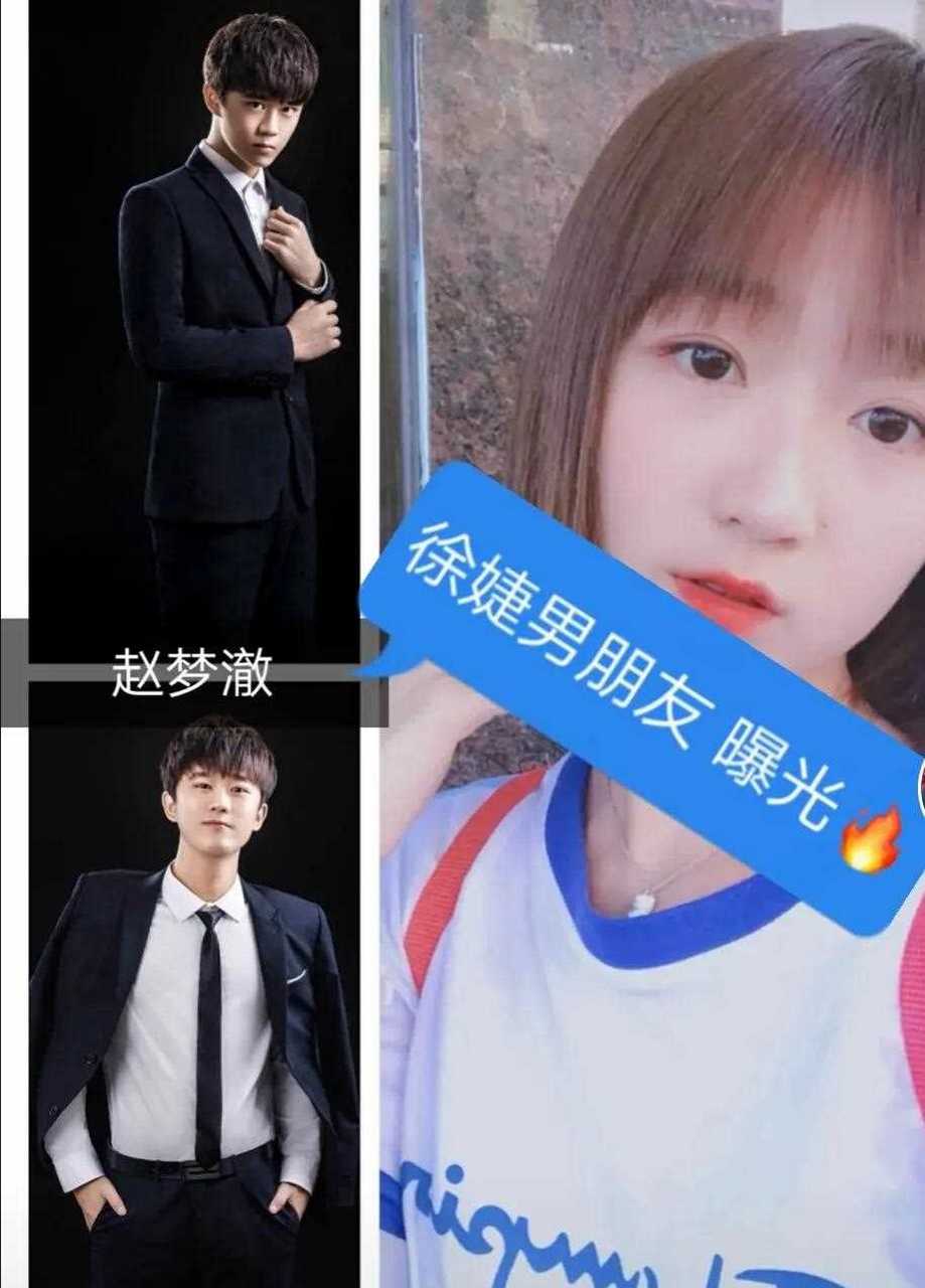 昨晚辛选团队赵梦澈用自己小号直播,谈与徐婕的关系问题,,赵梦澈说到