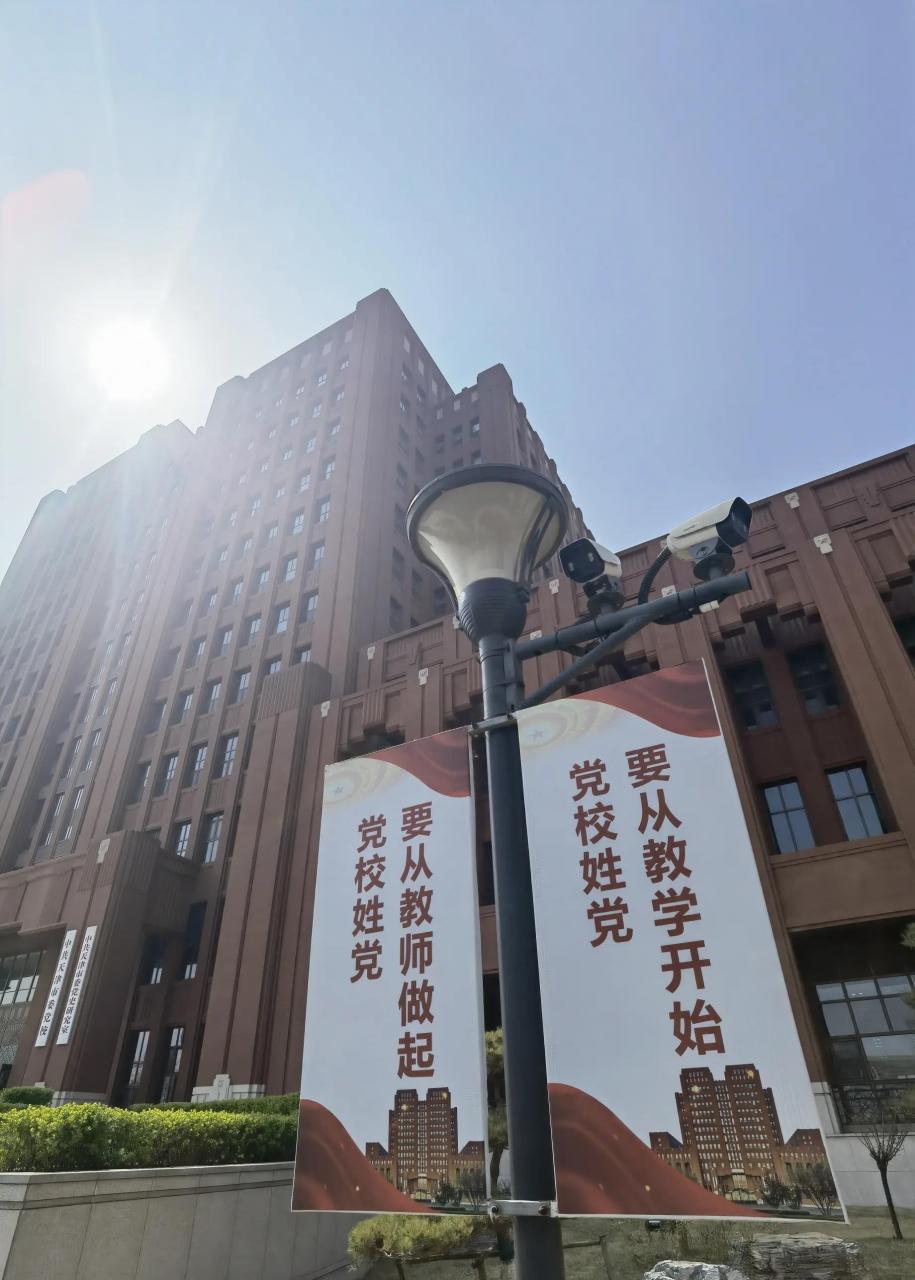 天津市委党校的标语,第二批,整得挺好!