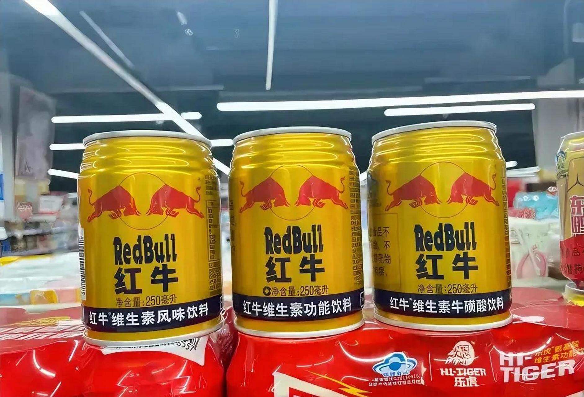 一瓶红牛1717维生素饮料三个不同的产地  红牛维生素风味饮料