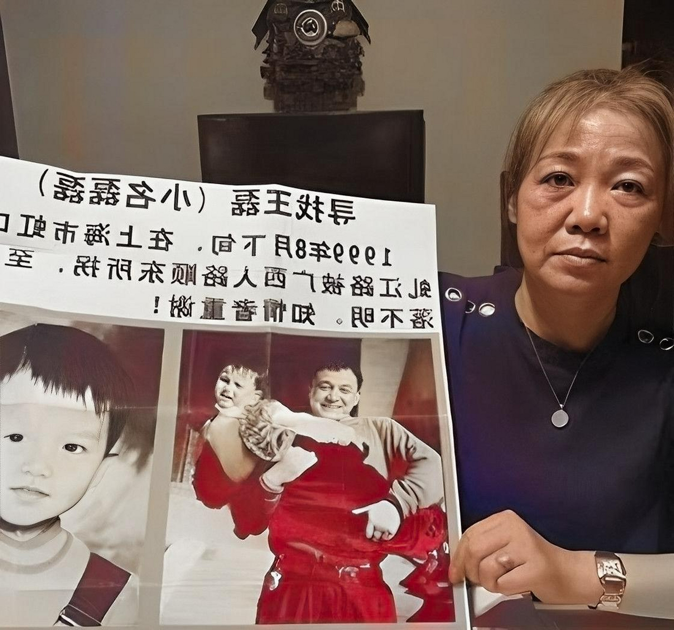 1999年,上海的唐蔚华的儿子在家中被店员路顺东绑架!