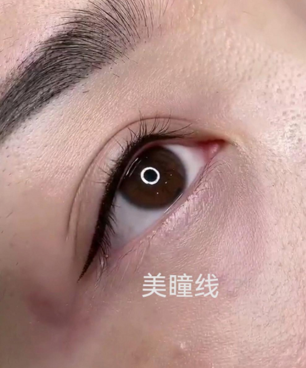 半永久纹眼线大家都不陌生,很多朋友想要去纹眼线,但是不知道纹