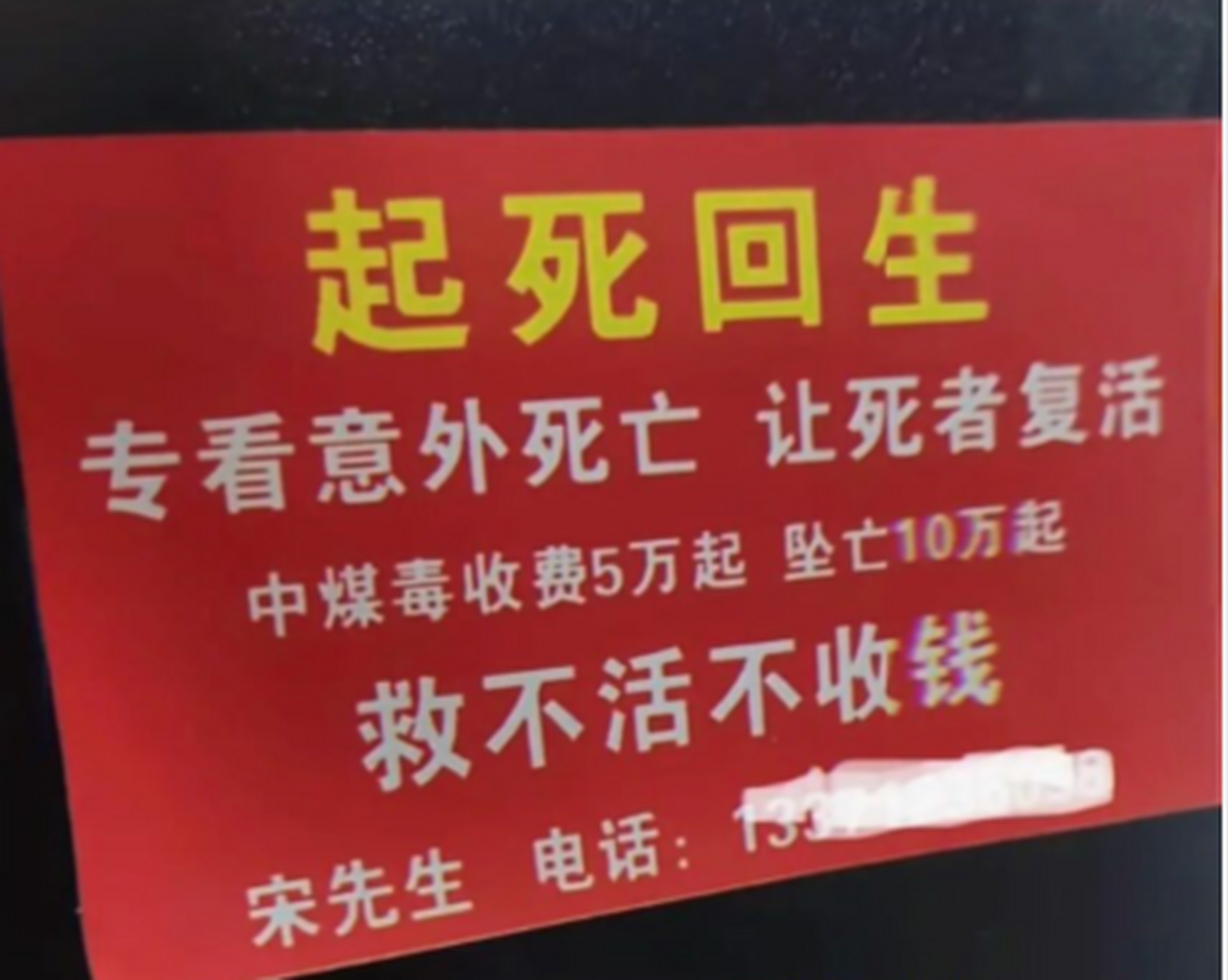 360行,行行出状元