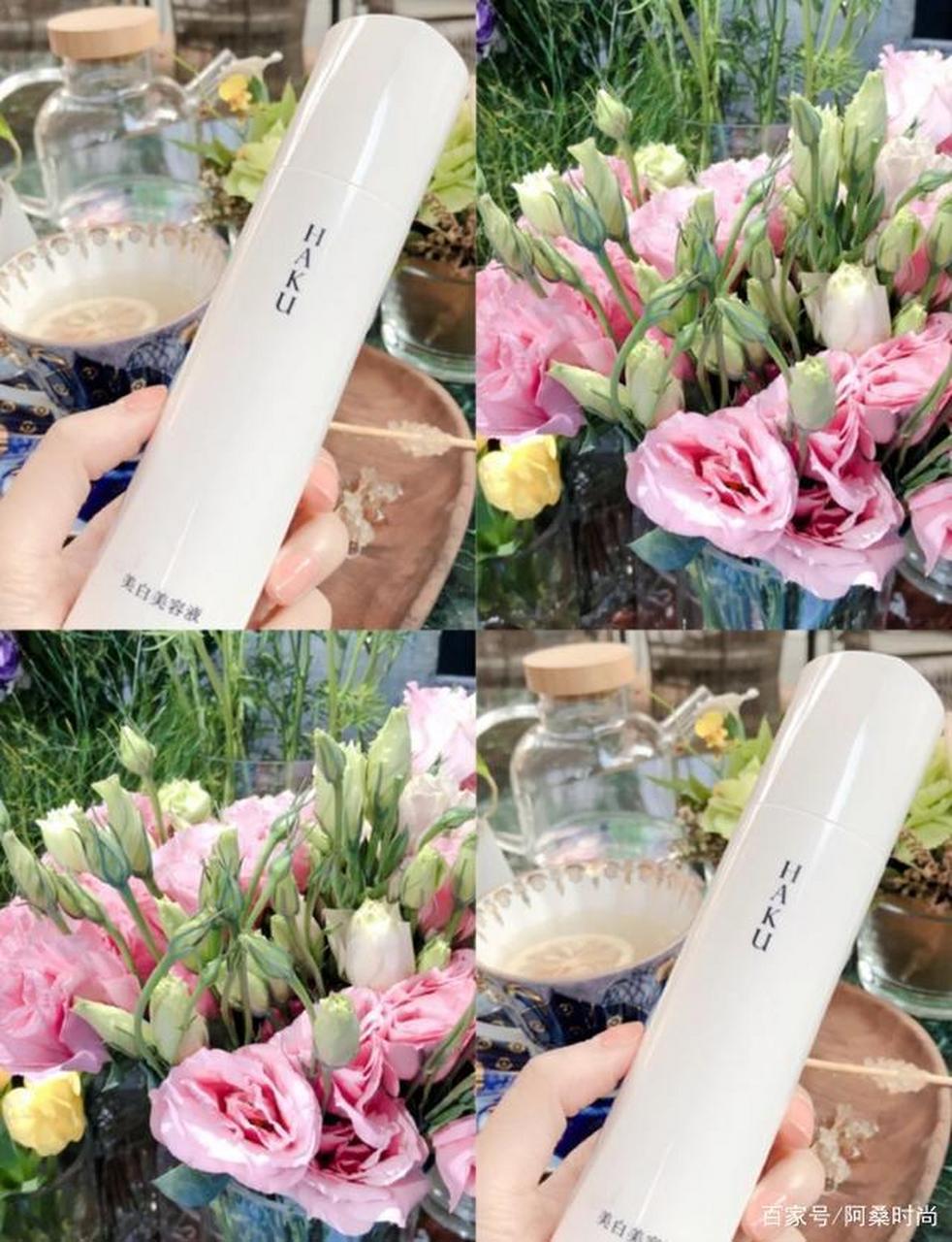 haku美白精华: 资生堂旗下的产品,具有美白淡斑,抗氧提亮,抑制黑色素