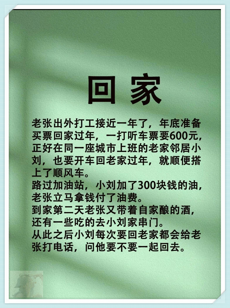 好好卖油搞笑图片图片