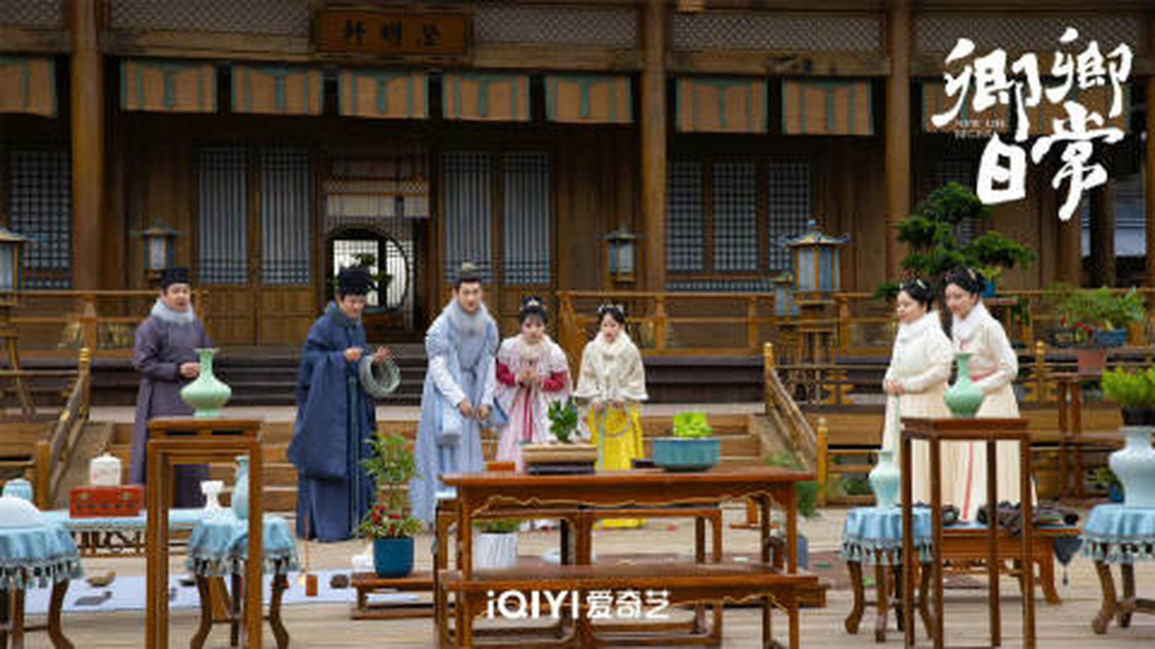 卿卿日常全家福剧照#  白敬亭田曦薇新剧《卿卿日常》今晚上线!