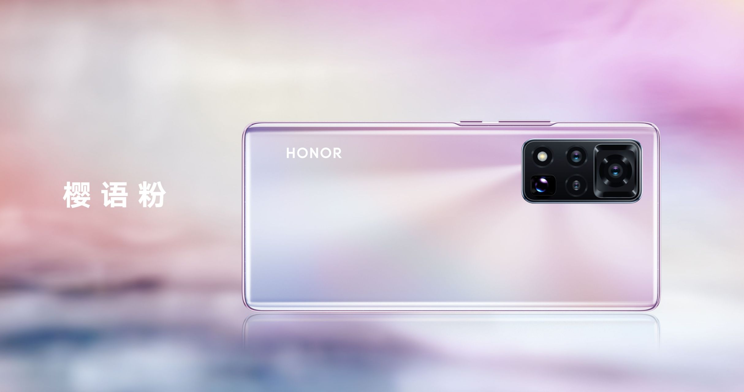 荣耀50全新樱语粉配色曝光,这颜值爱了爱了.