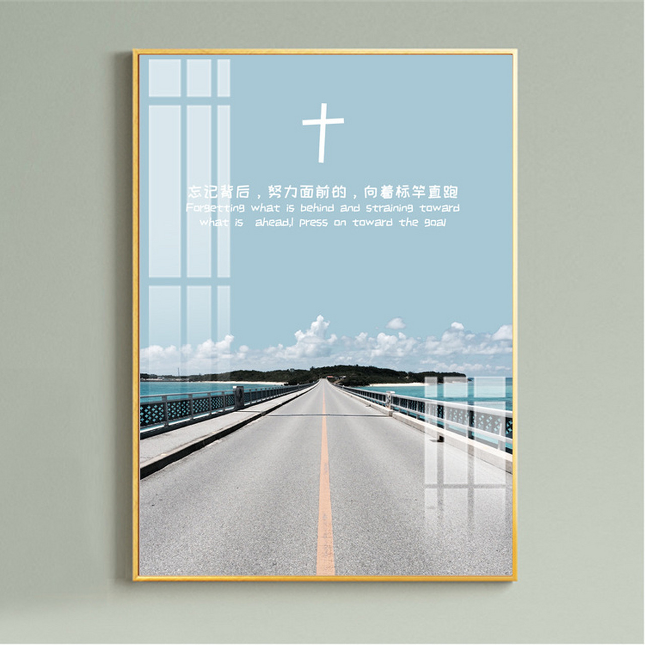 忘记背后,努力面前,向着标杆直跑.