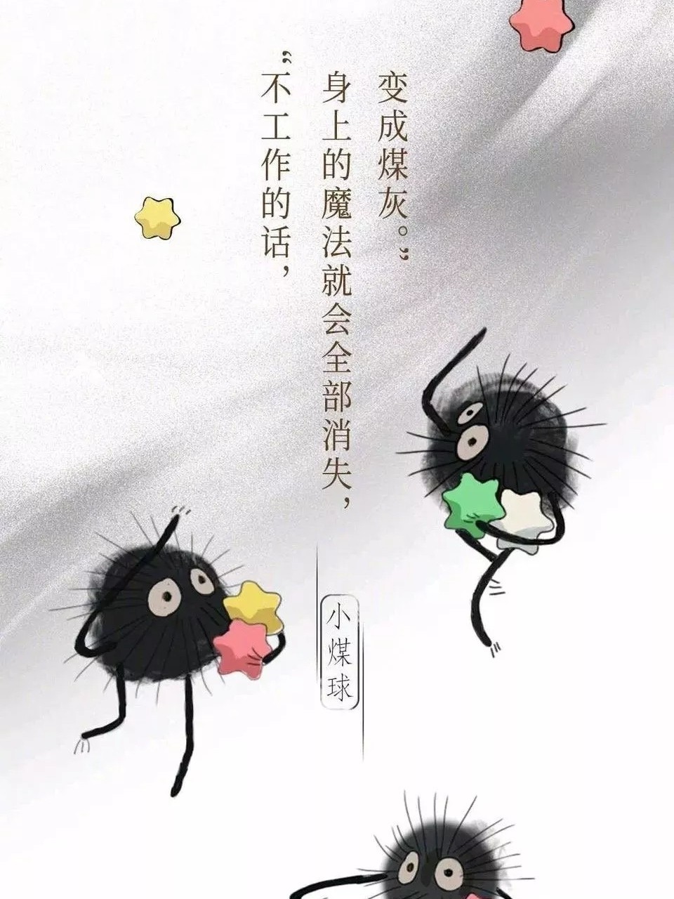 《千与千寻》不仅是一部视觉盛宴,更是一部充满智慧和人生哲理的动画