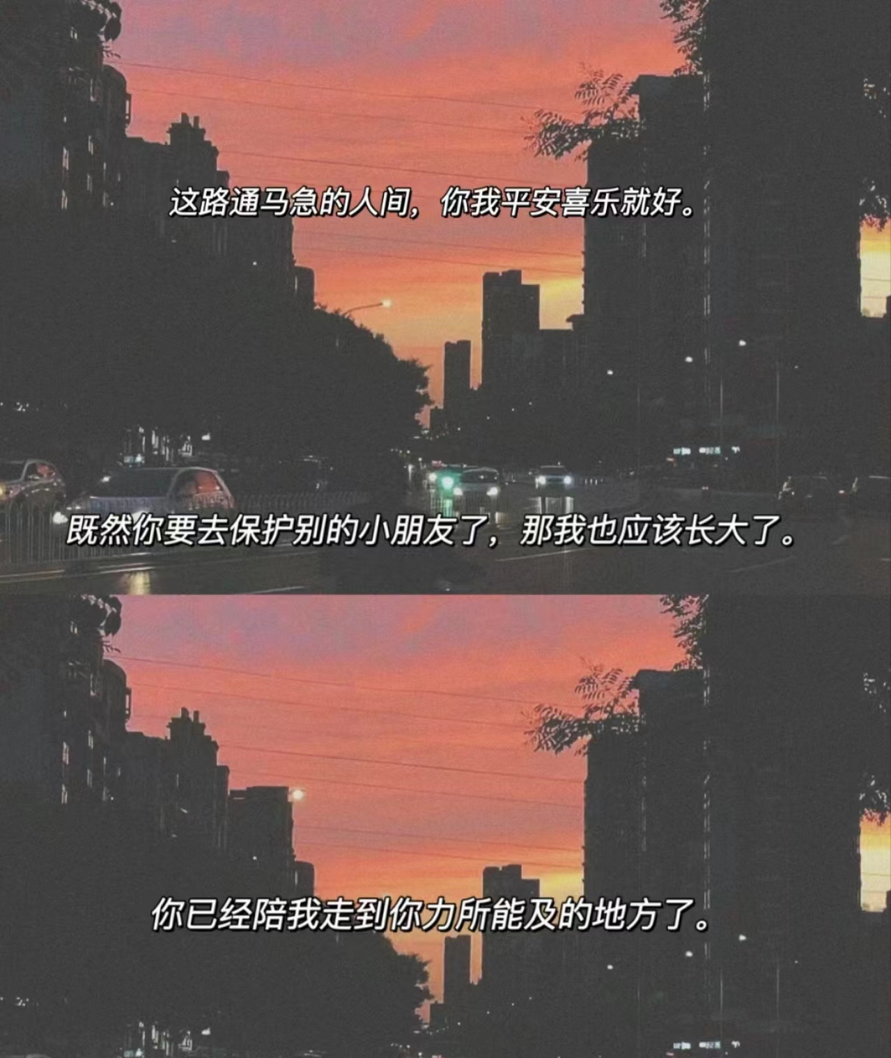 原来释怀就在某一刻或某一瞬间