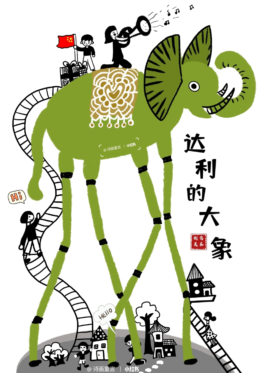 🎨达利的雕塑作品《太空象》解读 大象在达利的作品