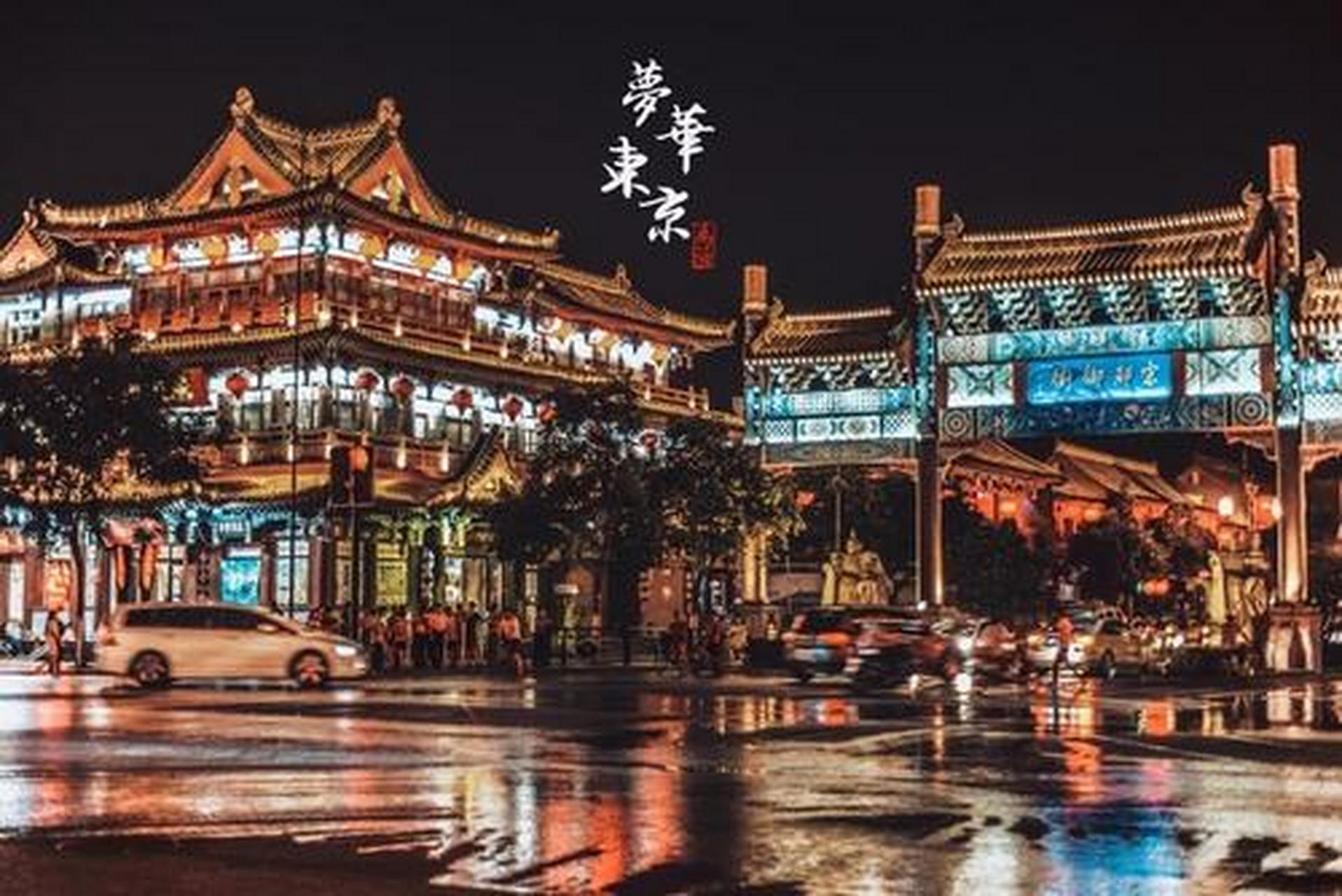 宋代御街位于开封市中山路北段的一条仿宋商业街,是为再现宋代御街