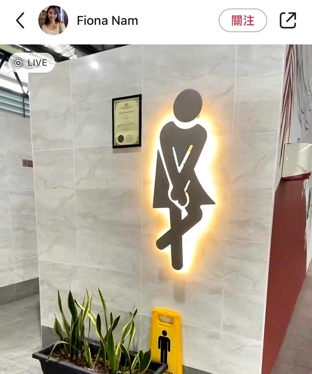 我第一次看到这么有趣的女厕所标志.