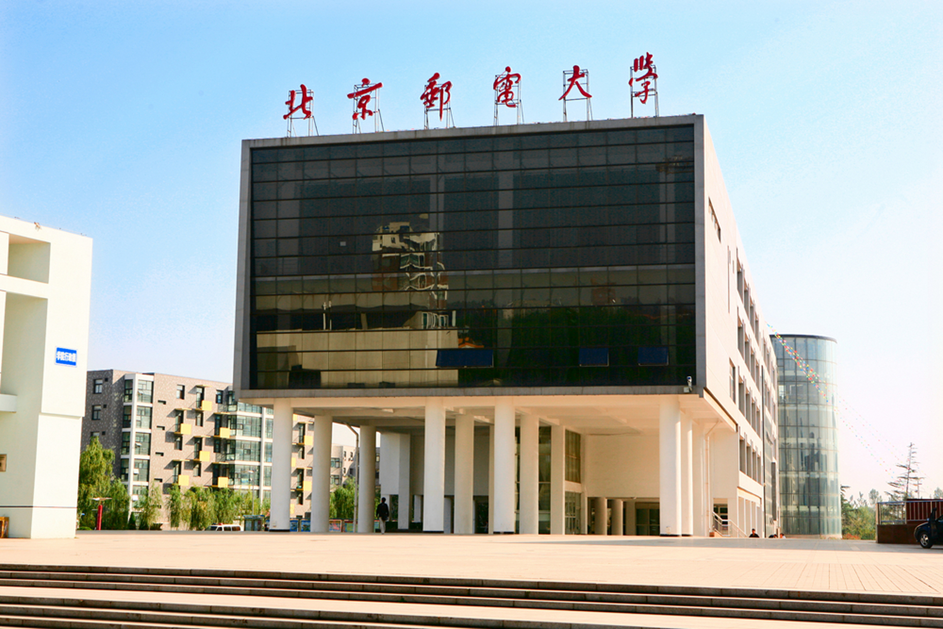 北京邮电大学校区图片