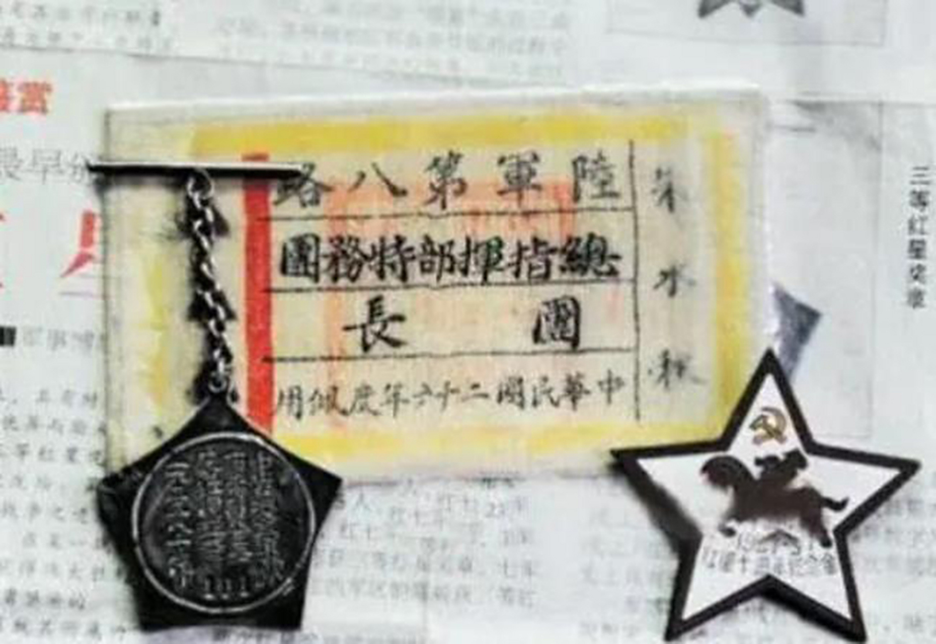 1949年,湖南省的农民朱水秋主动找到政府领导谈话,不久之后被任命为阳