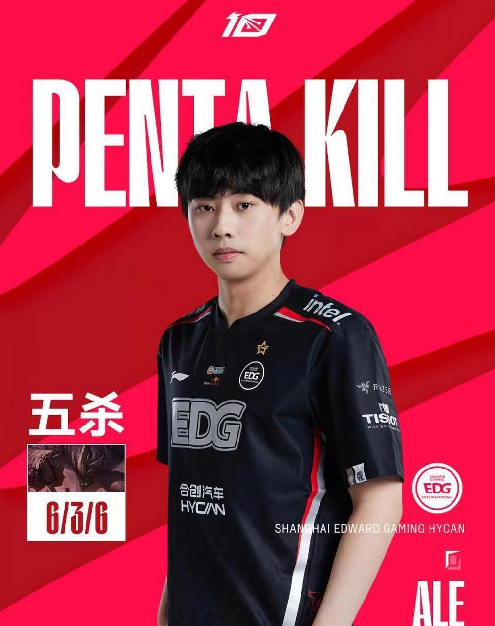 【ale墨菲特五杀】  2023年4月11日,edg vs blg第五局的比赛中,edg.al