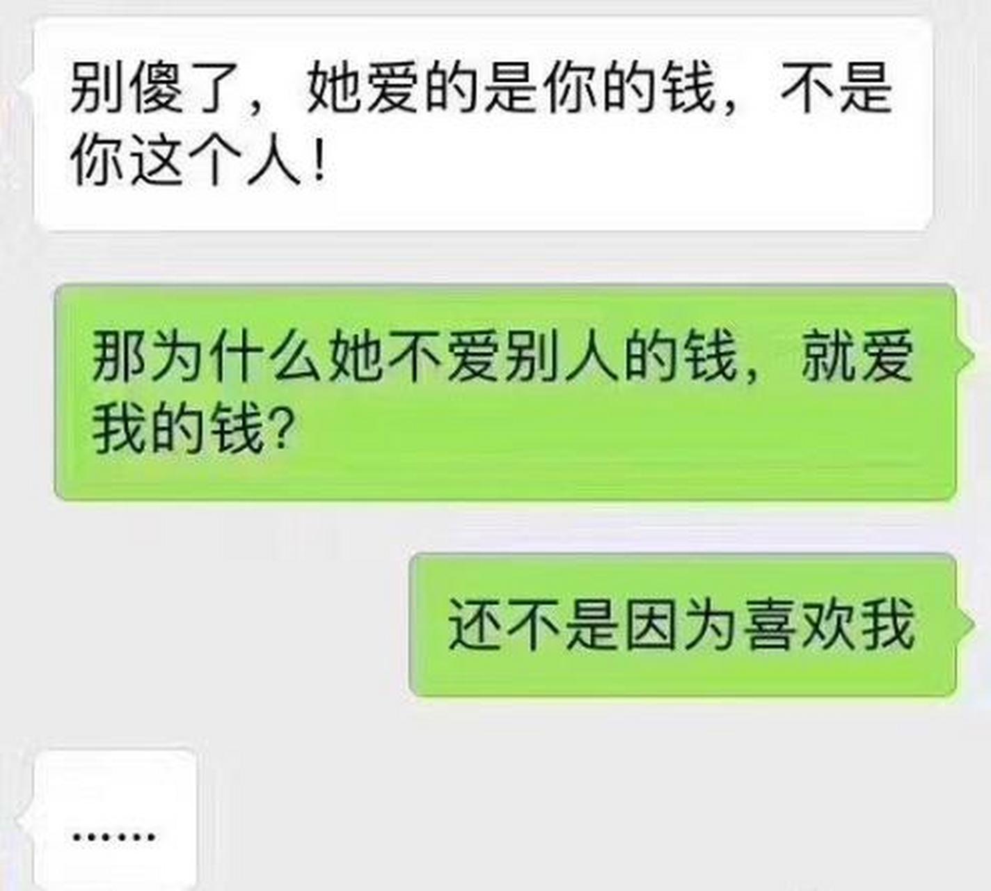 这个逻辑,无以反驳