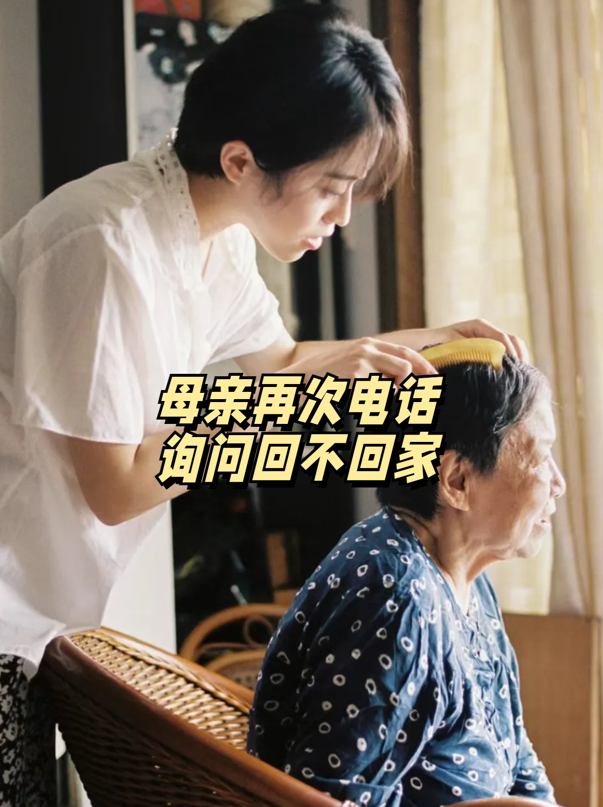 小丽妈妈