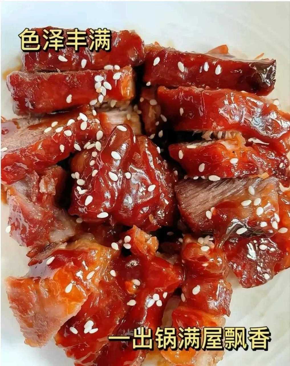 這叉燒肉,就是掉入空氣炸鍋裡,沒想到香得連家人都