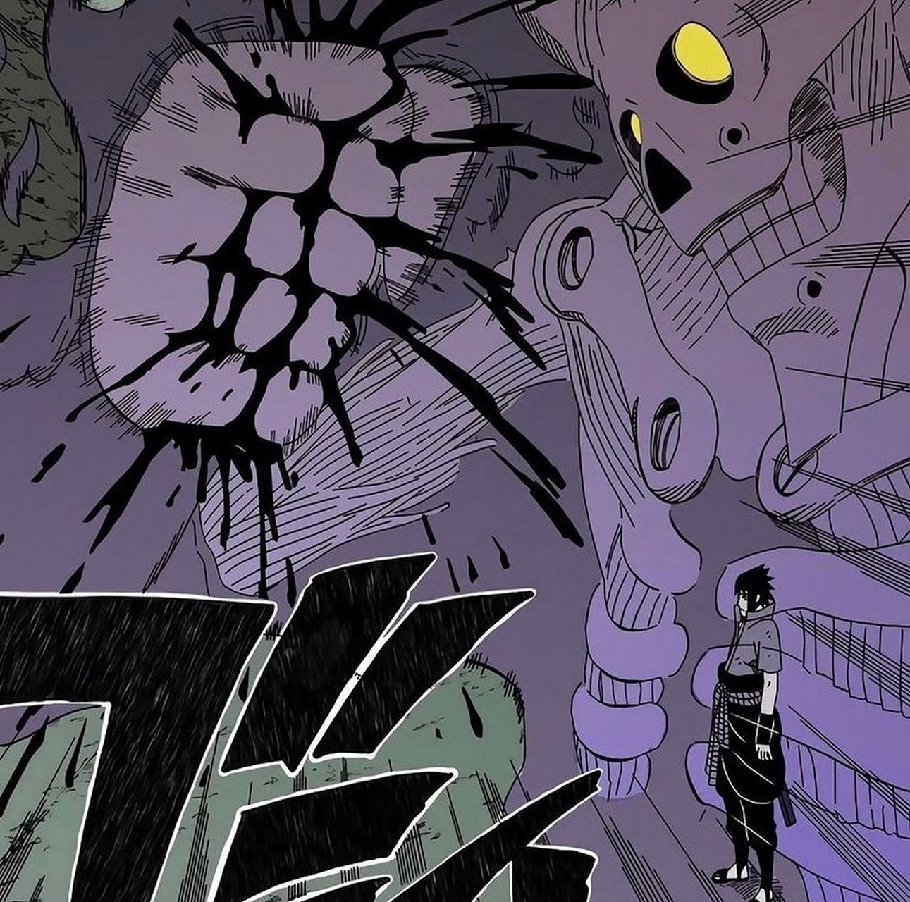 漫画# 须佐能乎