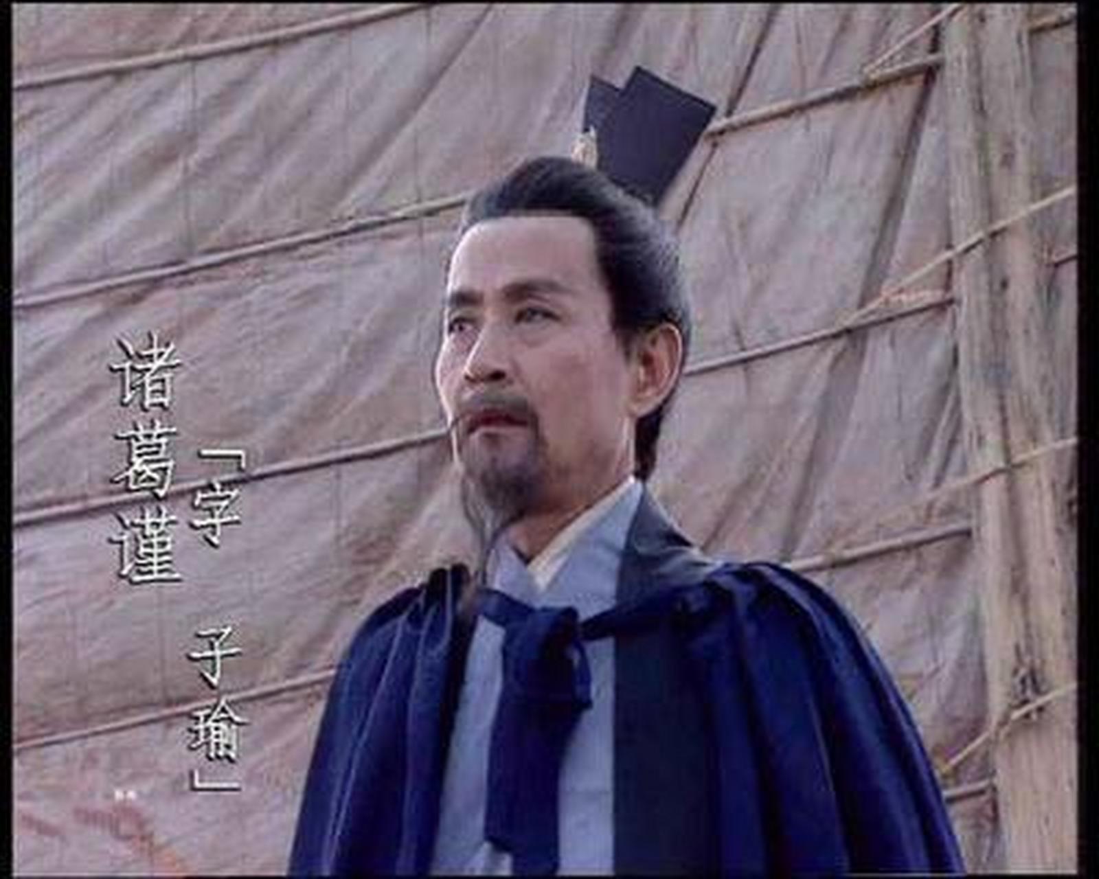 历史冷知识【诸葛瑾一生"一事无成,为何在东吴步步高升?