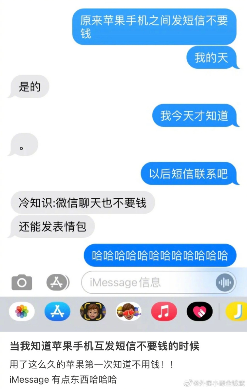 短信云短信在线接收是真的吗安全吗苹果