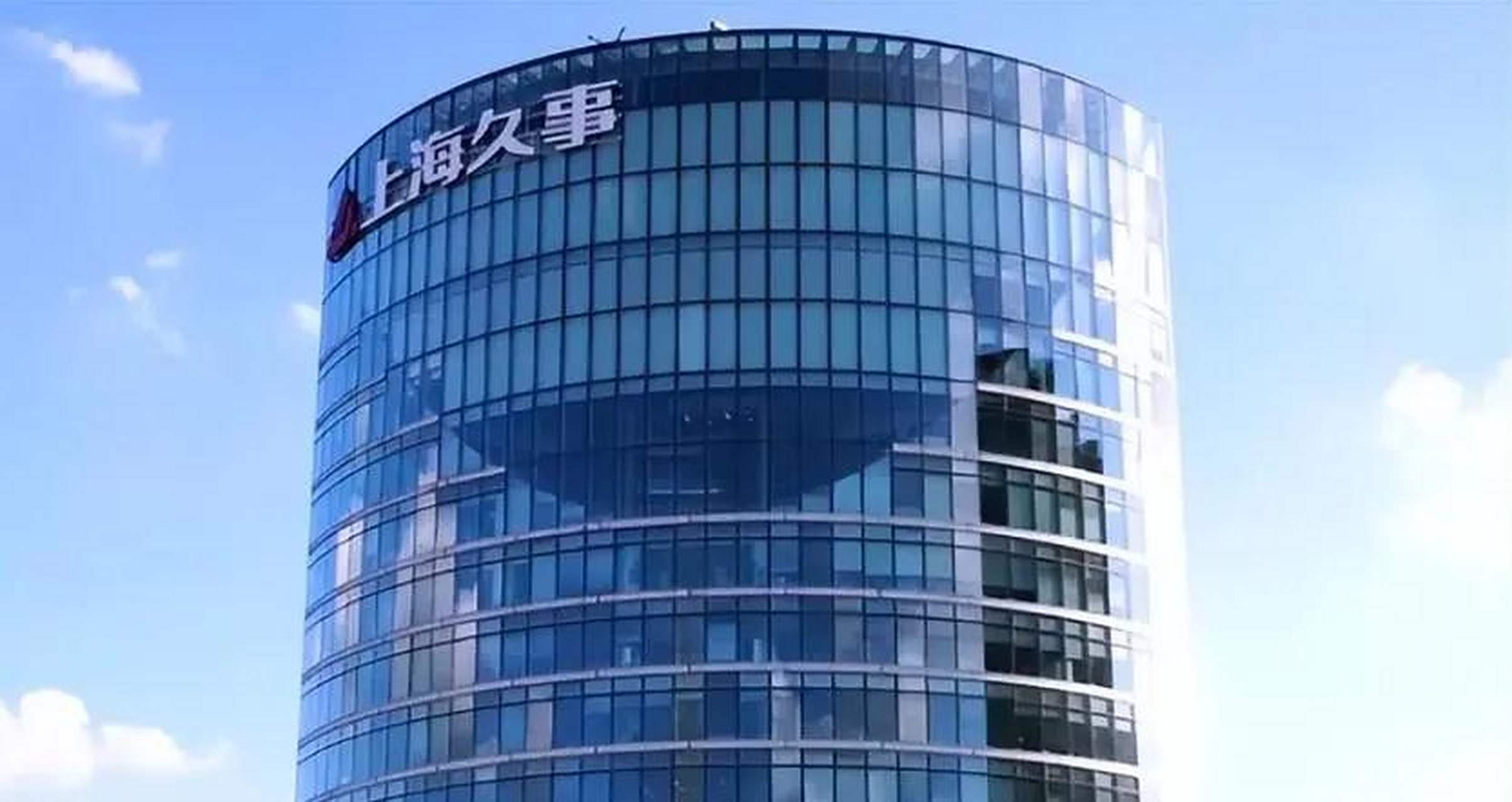 上海申花 久事集团实力雄厚,他们也是cba球队上海大鲨鱼的投资方 2.