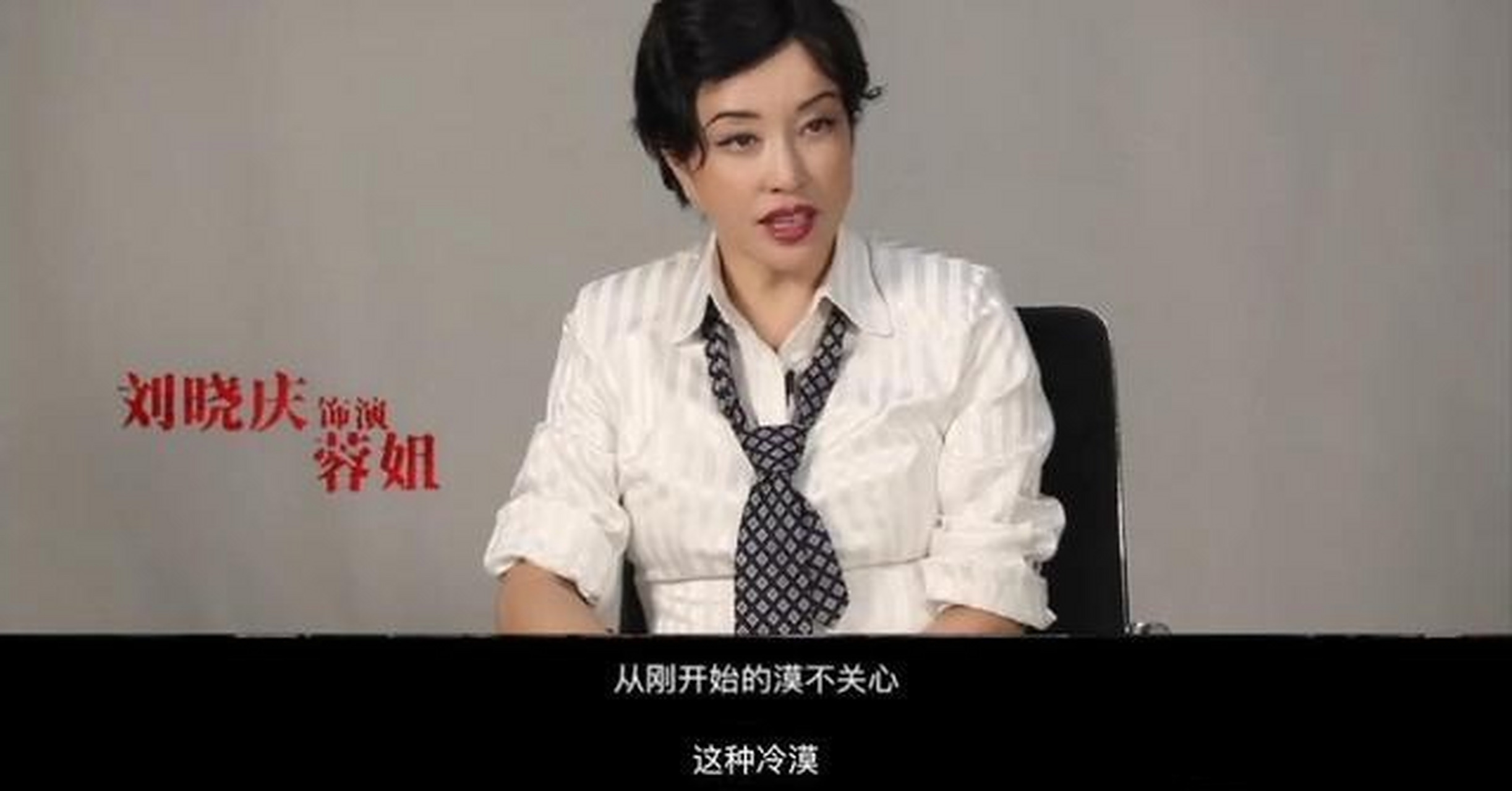 电影《南海长城》,是刘晓庆作为新人的第一部作品,为了争取一个角色