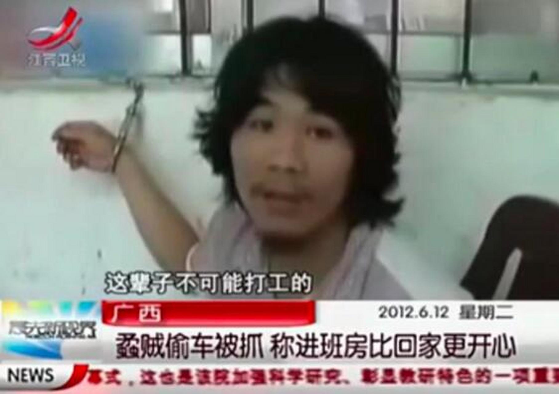 扬言"这辈子不可能打工"的网络红人周立齐联合创始的广西飞驴电动车