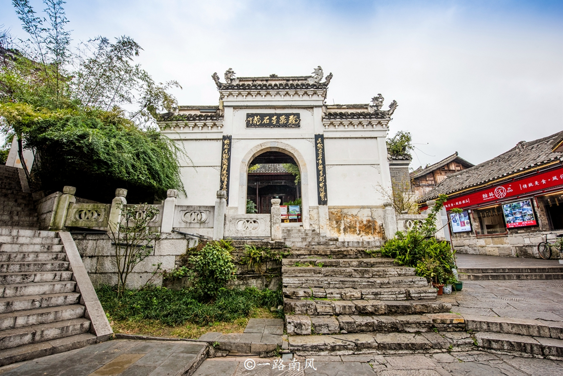 一场没有目的地的旅行# 龙泉寺是青岩古镇内最大的寺庙,始建于明朝