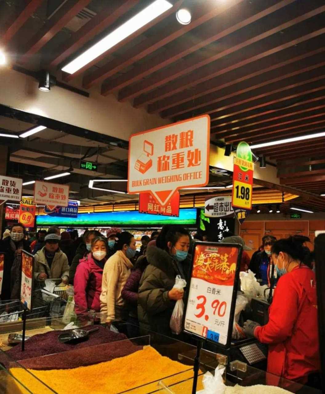 抚顺双燕精品超市新华永新店开业将近半个月了,今天下班去逛逛,走进