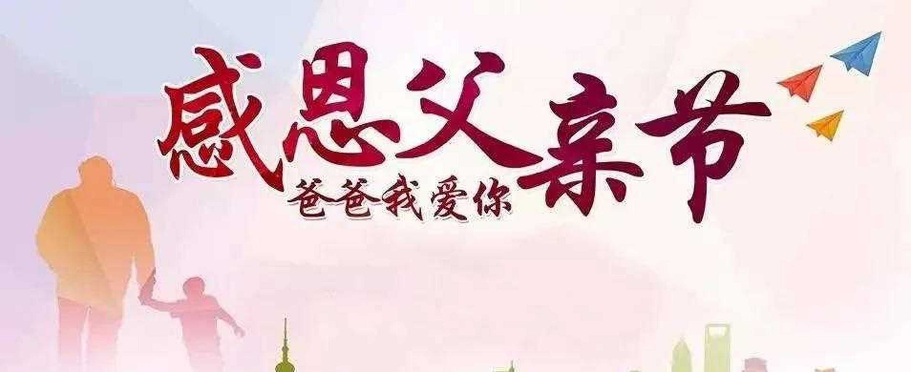 父亲节母亲节是哪一天(2023年母亲节是几月)