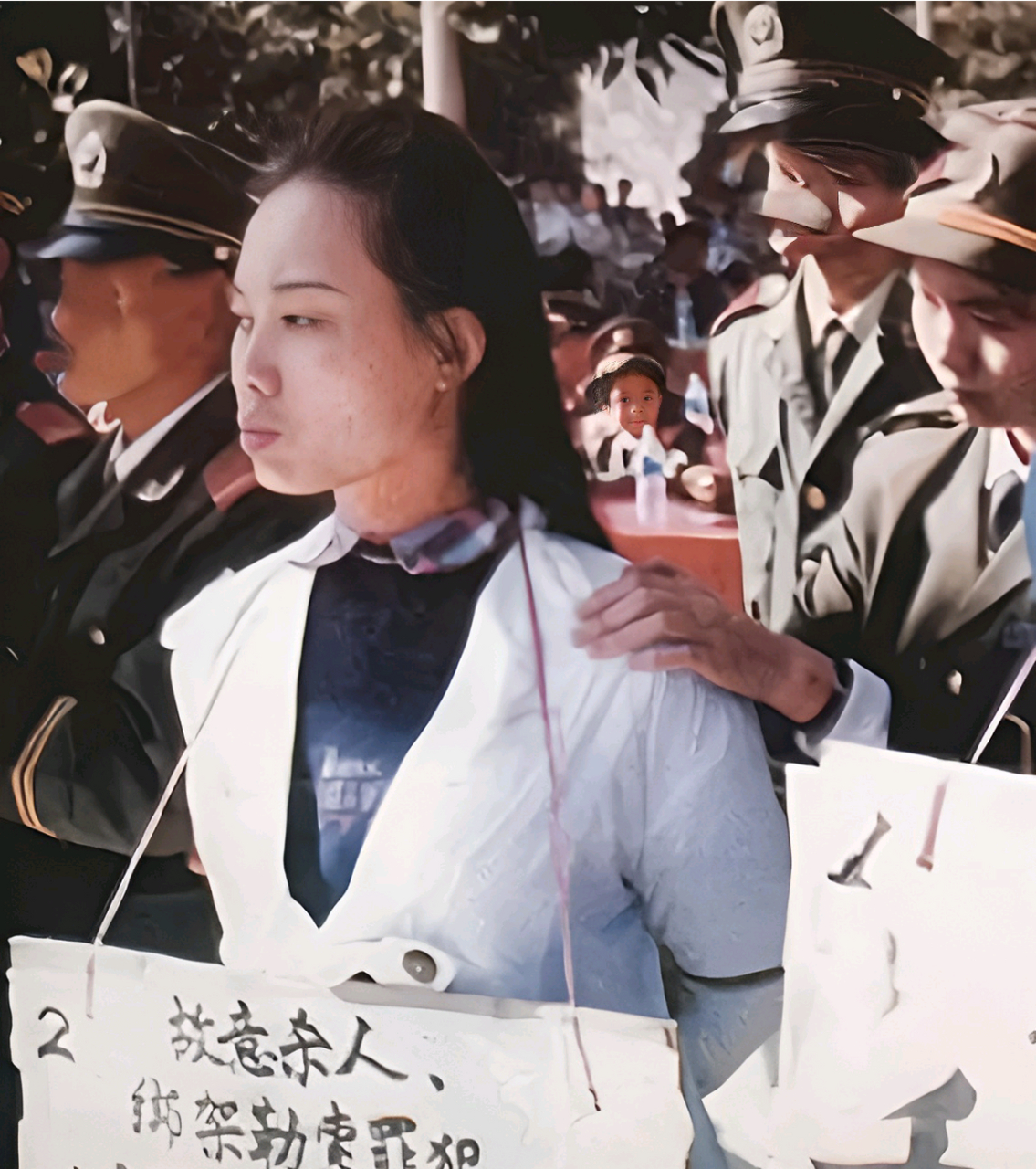 1995年,21岁的荣丰波被五花大绑,正被押赴刑场执行死刑.