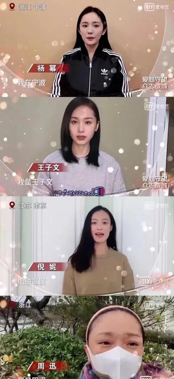 gif创作人# 头条热榜 热心市民周女士这一形容,来源于头两个月的明星
