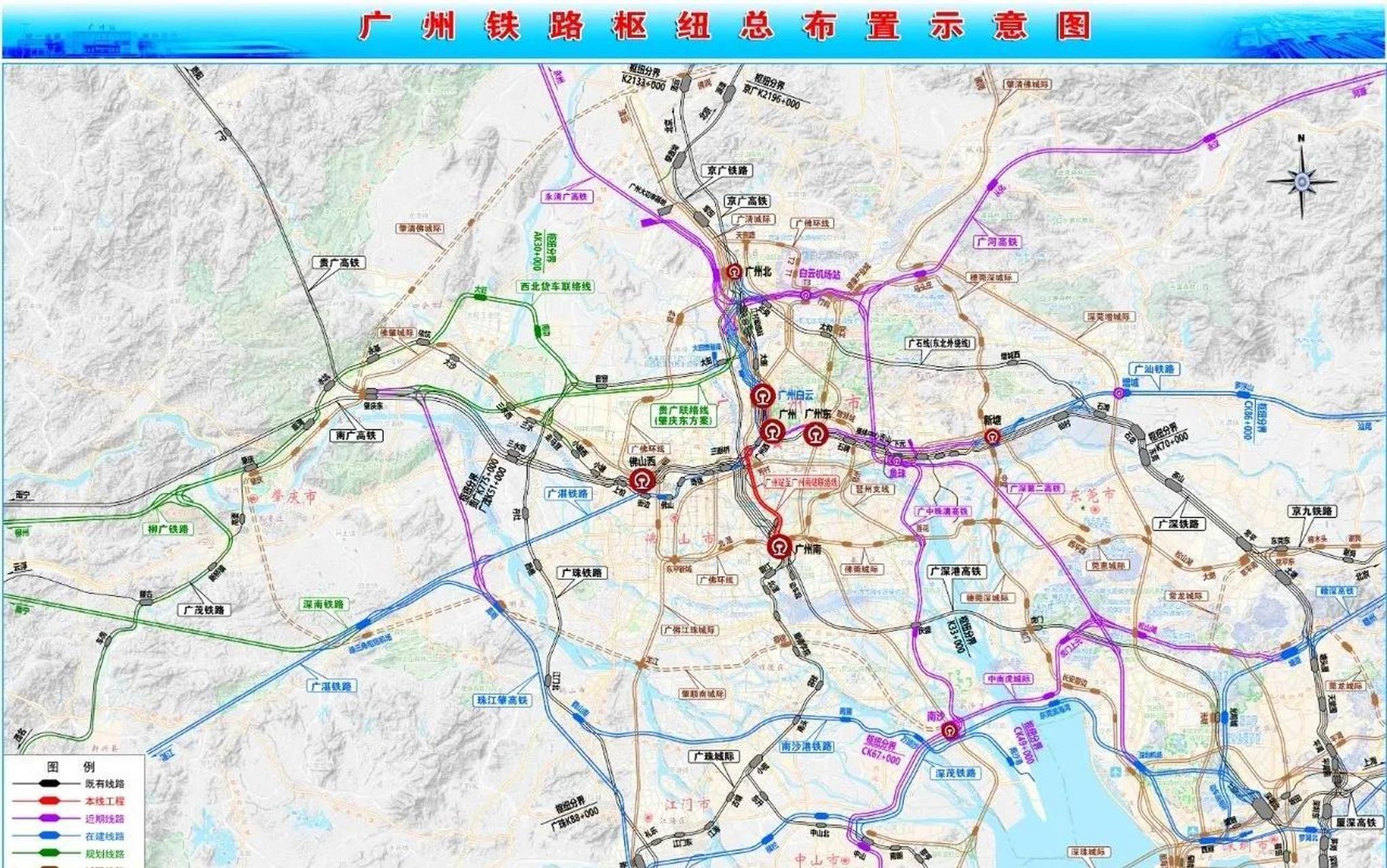广铁铁路地图图片