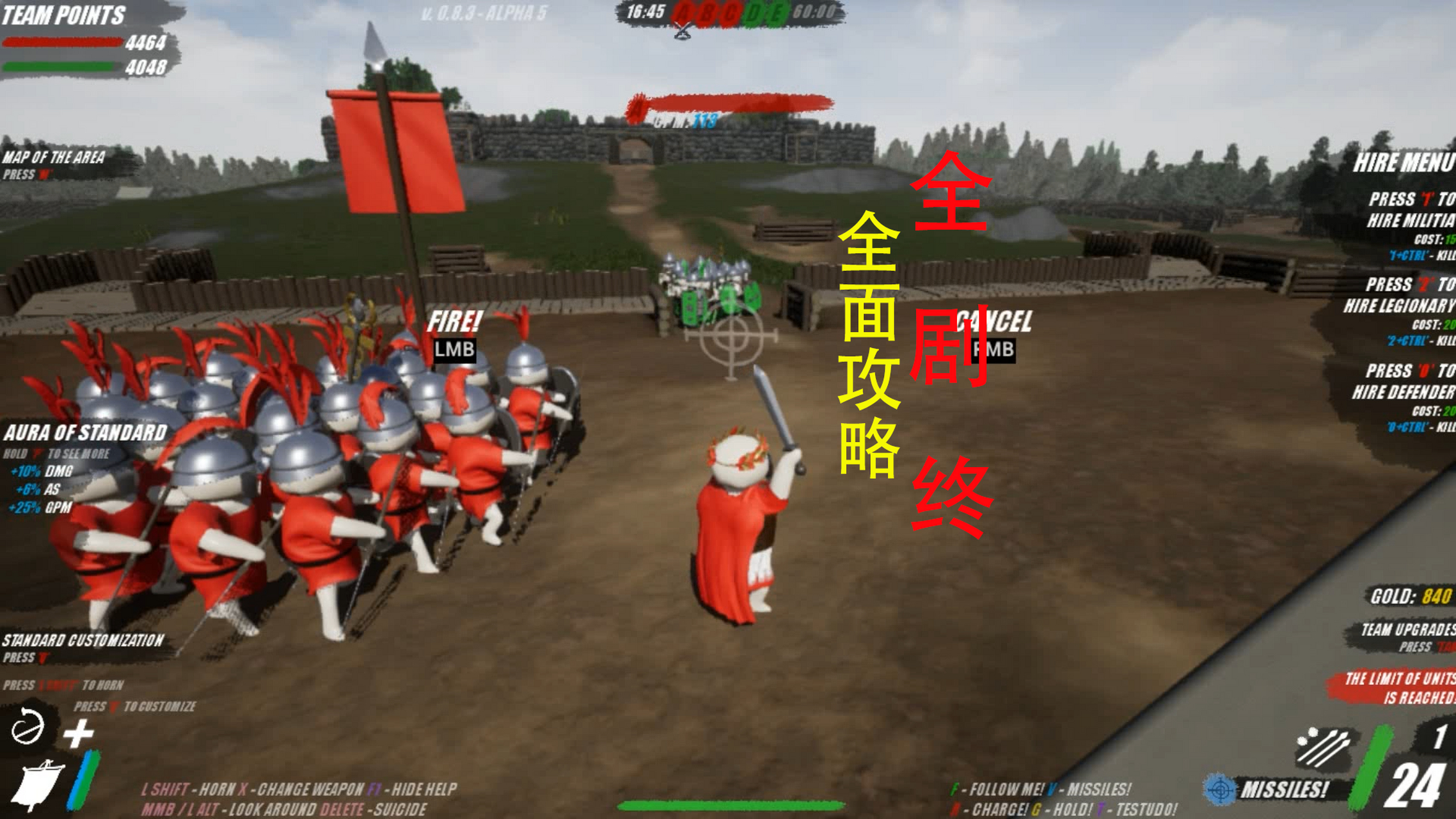 盾墙shieldwall游戏1-5通关全集已经更新完 最后一期