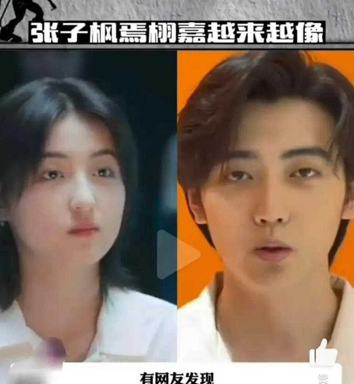 张子枫焉栩嘉一起过七夕[笑哭]