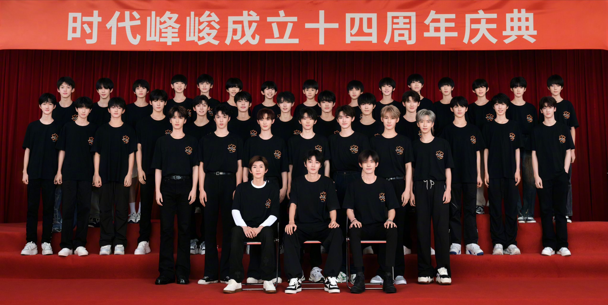 在"时代峰峻"成立十四周年的庆典上,李飞特意安排人拍摄了"四代同堂"