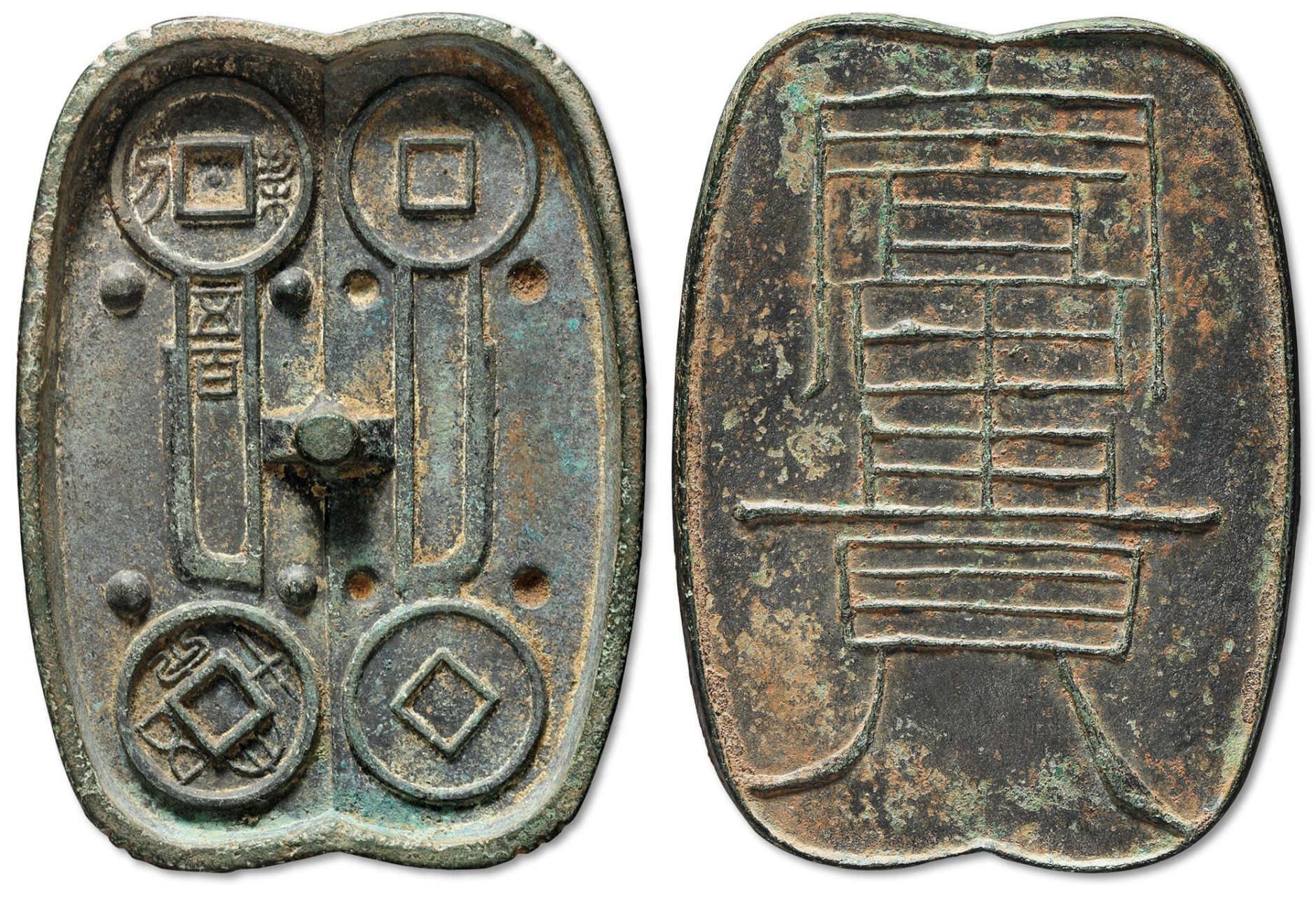 盘点拍卖史上最贵的5枚秦汉古钱币 第四名:大泉五十·契刀五百背富贵