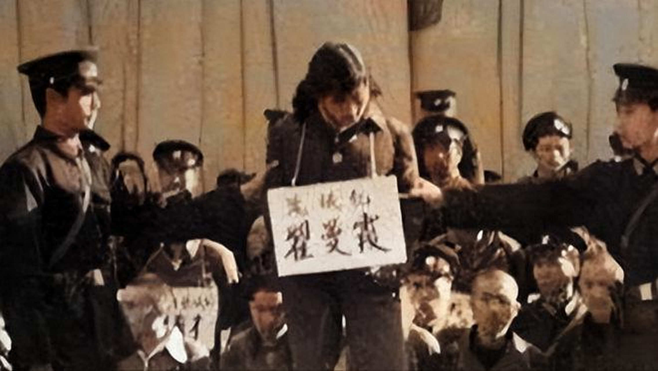 1983年刑场图片