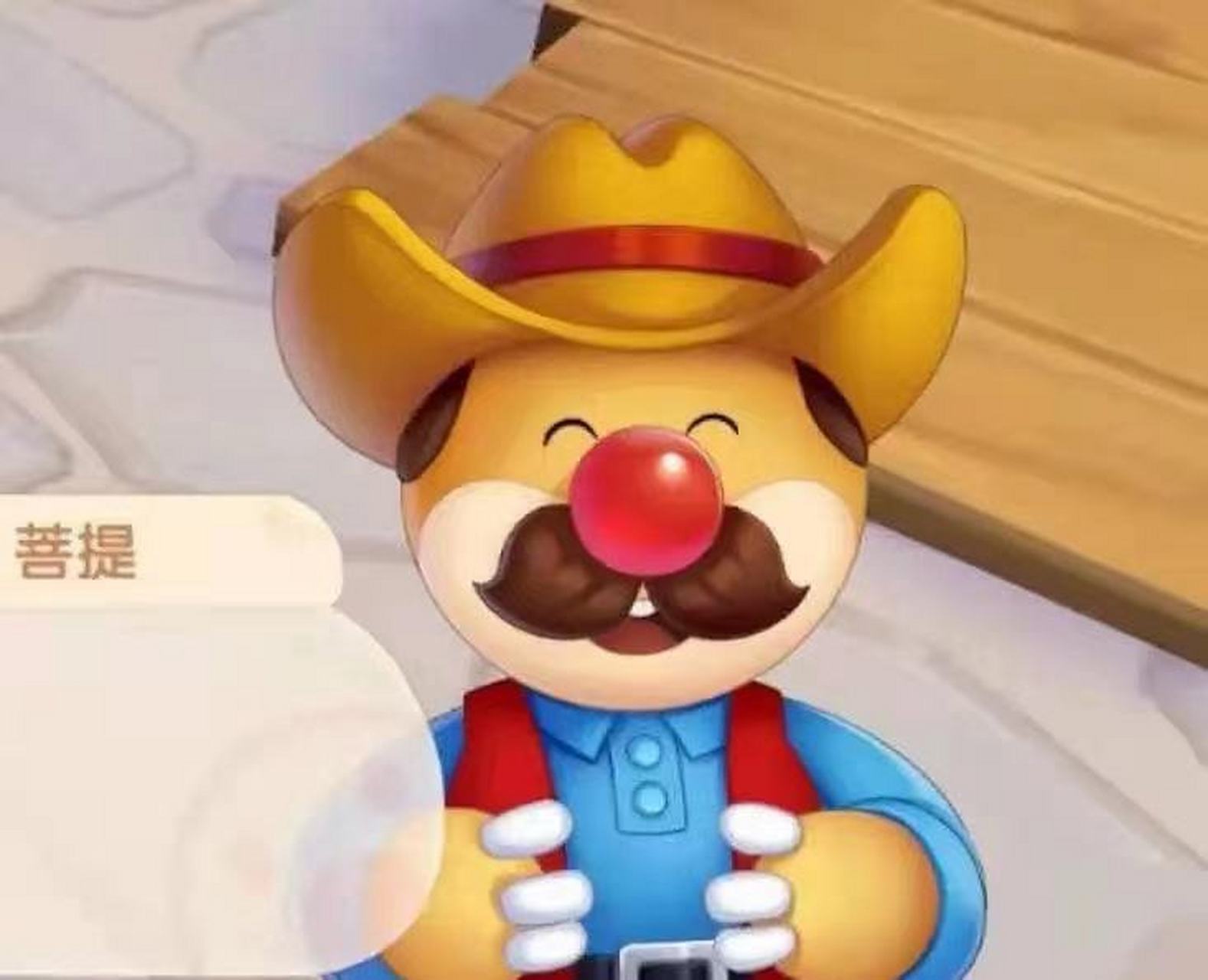 发现了摩尔庄园菩提大叔的秘密,没有想到你是这样的菩提大叔哈哈哈