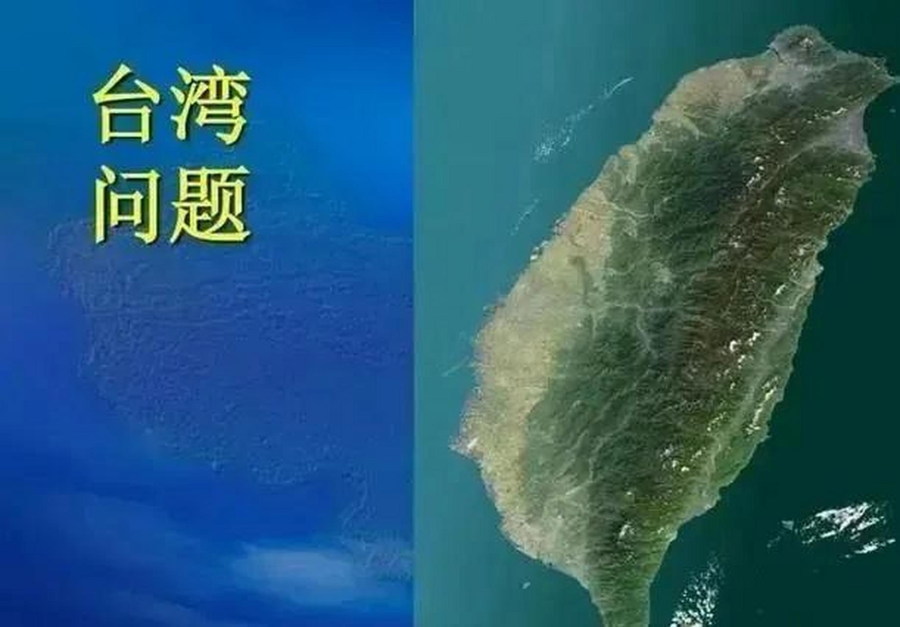 对于解放军无人机的行动,台军首长邱叫嚣,如果无人机越界,就要处理.