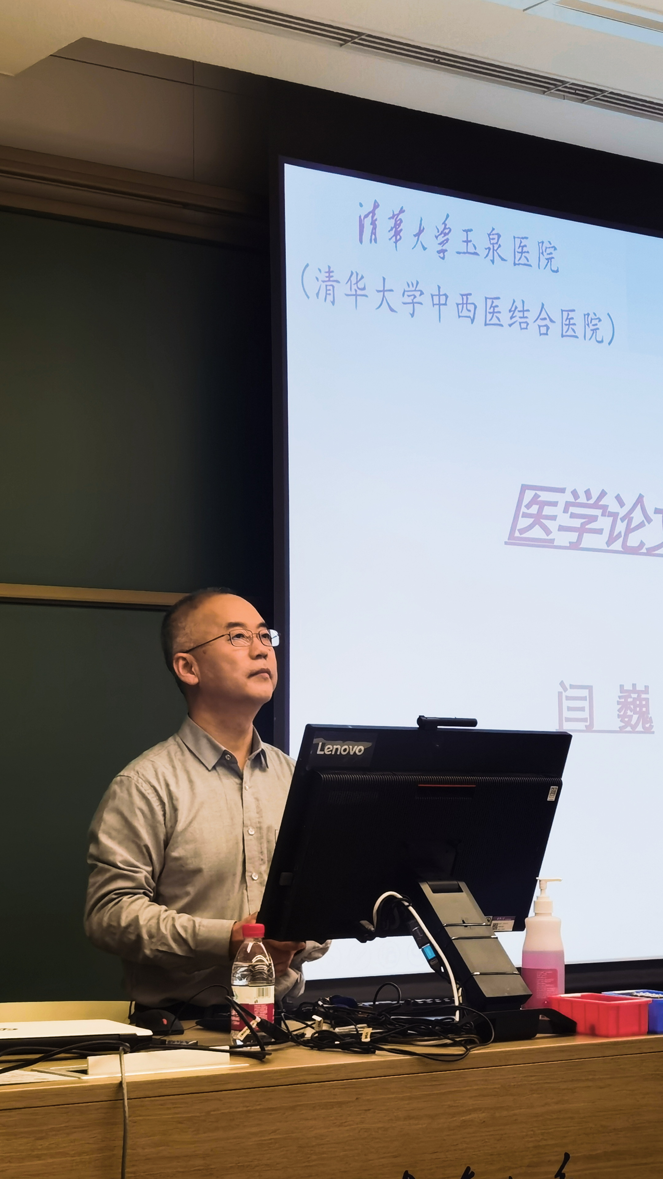 这几天拼命准备课件,赶时间,就是为了给清华大学的学生讲好课,前些年